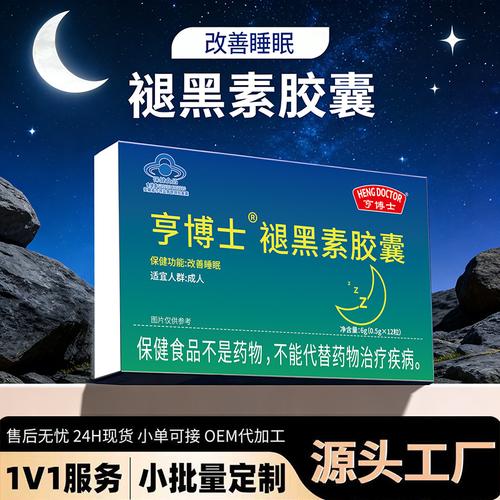 锌硒片补锌厂家,品牌,图片,热帖